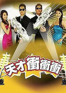 披荆斩棘的哥哥